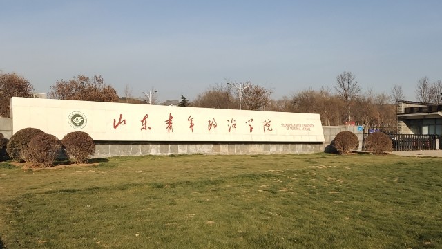 山東青年政治學(xué)院圖書(shū)館微信儲(chǔ)物柜定制 山東青年政治學(xué)院圖書(shū)館微信儲(chǔ)物柜定制