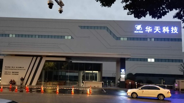 華天科技智能更衣柜定制案例 華天科技智能更衣柜定制案例