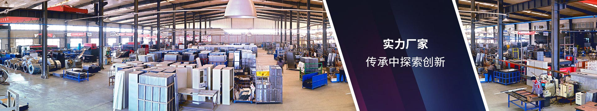 嘉易特實力廠家傳承中探索創新